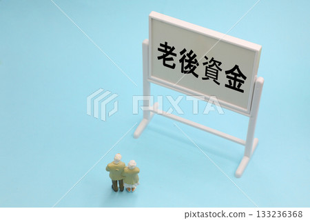 退休基金的形象 退休基金的形象 133236368