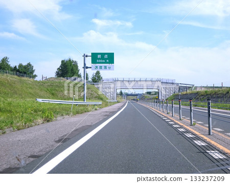 Bihoro Bypass, National Route 39 Bypass, Expressway E61 Bihoro Bypass, National Route 39 Bypass, Expressway E61 133237209