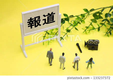 媒體形象 媒體形象 133237372