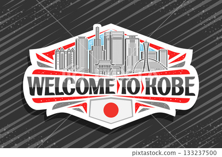 Vector logo for Kobe Vector logo for Kobe 133237500