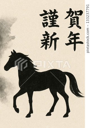 New Year's card with a running horse illustration New Year's card with a running horse illustration 133237791