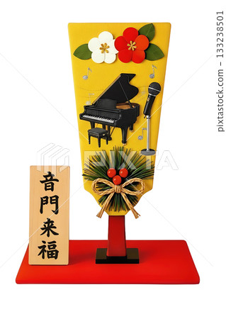 壓紙砲(聲音) 壓紙砲(聲音) 133238501