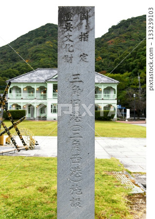 [Uki City: Japan's only historic port site, a World Cultural Heritage site, and a nationally designated important cultural property: the stone pillar of "Mizumi West Port (Mizumi Old Port)"] 133239103
