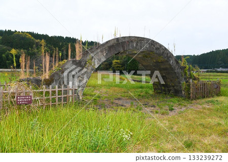 [Yamaga City, Hirayama Onsen, City-designated tangible cultural property "Hirayama Bridge Ring Stone"] 133239272