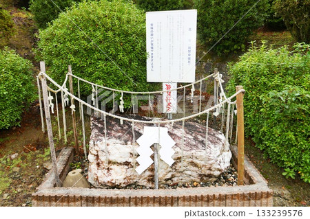 [南關鎮「大津山阿蘇神社」津雷石] 133239576