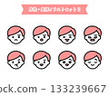 人物，男性，臉部表情插圖集 06 133239667