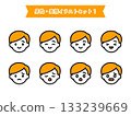 人物，男性，臉部表情插圖集 08 133239669