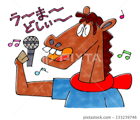 馬年和歌唱馬 133239746