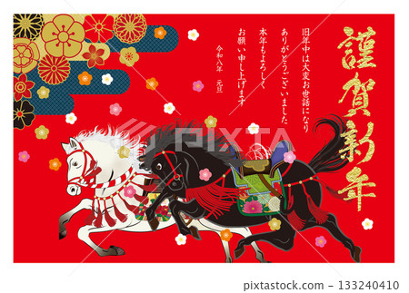 馬年新年賀卡 160 133240410