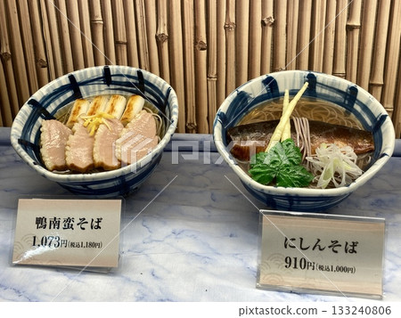 Food replica (soba restaurant) 133240806