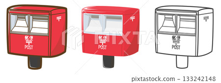 Mailbox (2 units) Mailbox (2 units) 133242148