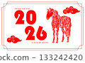 Minimalist style greeting card for chinese new year of the horse 2026. Zodiac horse shape with blossoms pattern. Happy Chinese New Year Banner. 133242420