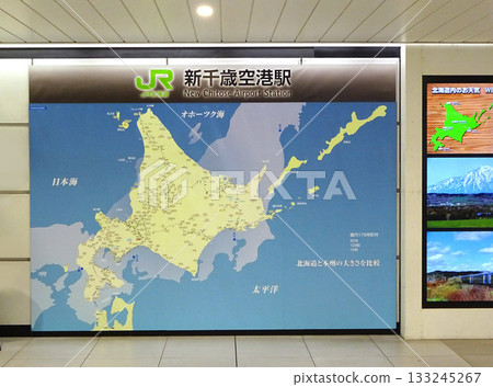New Chitose Airport Station Specialty Size Comparison Map JR New Chitose Airport Station New Chitose Airport AP15 New Chitose Airport Station Specialty Size Comparison Map JR New Chitose Airport Station New Chitose Airport AP15 133245267