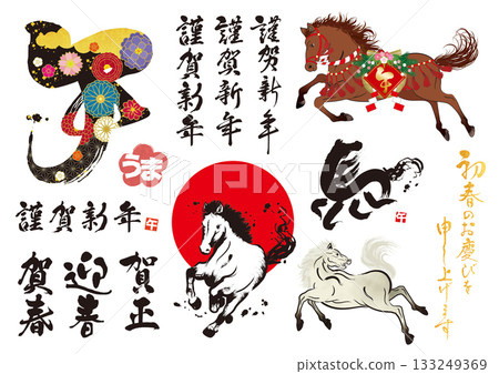 新年賀卡材料組 3 133249369