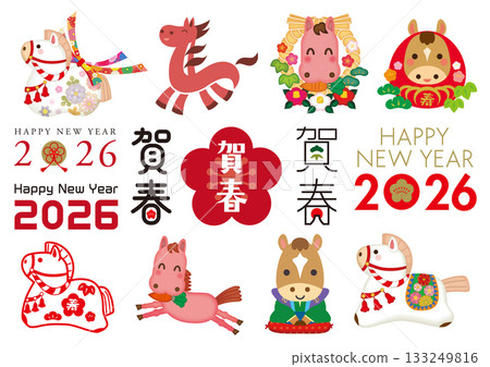 Year of the Horse New Year's Card Material Set 4 Year of the Horse New Year's Card Material Set 4 133249816