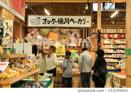 Benihana no Sato Okegawa Roadside Station (Saitama Prefecture) 133249842