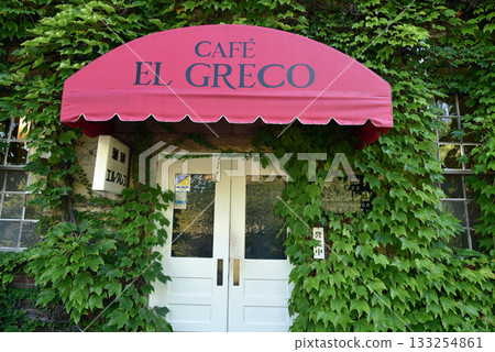 El Greco, a shop in Kurashiki's scenic area El Greco, a shop in Kurashiki's scenic area 133254861