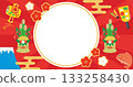 New Year's Sale Banner Ad 133258430