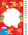 New Year's Sale Banner Ad (Horizontal) 133258434