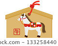Year of the Horse Ema Decorative Horse Horse White Horse New Year Illustration 133258440