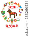2026 Year of the Horse New Year's Card Template 133260534