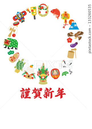 新年賀卡模板 新年賀卡模板 133260535