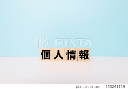 個人資訊區塊文字 133261119