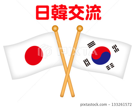 Simple Korean and Japanese flag exchange illustration material Simple Korean and Japanese flag exchange illustration material 133261572
