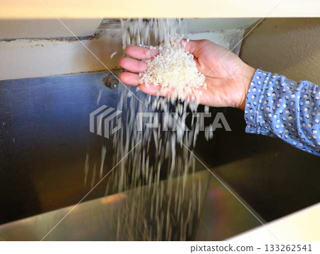 Coin-operated rice milling: Reiwa rice riots Coin-operated rice milling: Reiwa rice riots 133262541