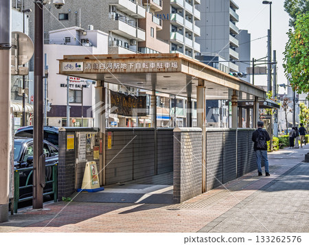 車站前地下自行車停車場的入口（清澄白川車站地下自行車停車場） 133262576