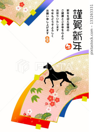 馬年新年賀卡 馬年新年賀卡素材插圖 133263331