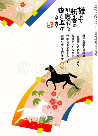 Year of the Horse New Year's Card Year of the Horse New Year's Card Material Illustration Year of the Horse New Year's Card Year of the Horse New Year's Card Material Illustration 133263332