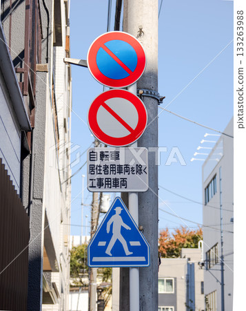 道路標誌：管制標誌 316“禁止停車”，302“道路封閉”，方向標誌 407-A“人行橫道” 133263988