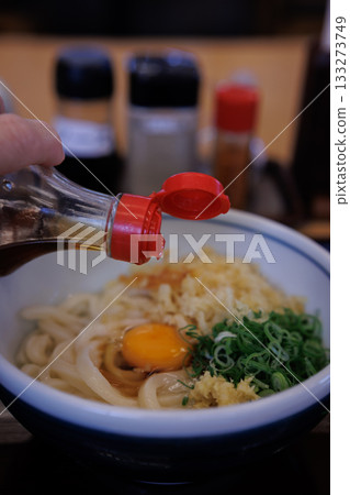 Kamaage udon (Sanuki udon) served with dashi soy sauce Kamaage udon (Sanuki udon) served with dashi soy sauce 133273749