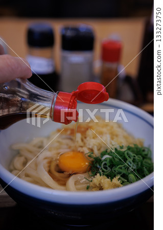 Kamaage udon (Sanuki udon) served with soy sauce broth 133273750