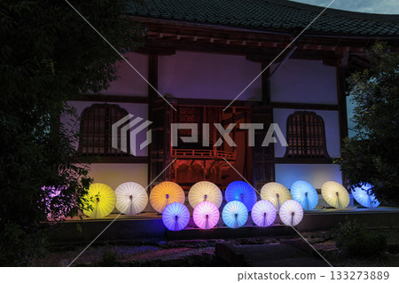 Illuminated Japanese umbrellas and fantastic art at Ryutaiji Temple in Seki City, Gifu Prefecture 133273889