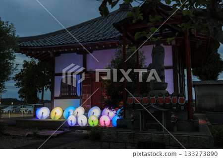 Illuminated Japanese umbrellas and fantastic art at Ryutaiji Temple in Seki City, Gifu Prefecture Illuminated Japanese umbrellas and fantastic art at Ryutaiji Temple in Seki City, Gifu Prefecture 133273890