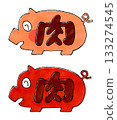 豬肉圖標 133274545