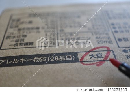 A close-up of the allergen and soy labels on the cardboard box. 133275735