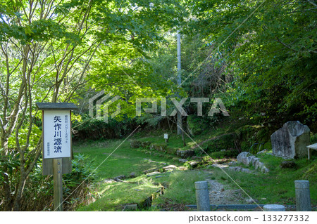矢作川的源頭(長野縣根羽村) 矢作川的源頭(長野縣根羽村) 133277332