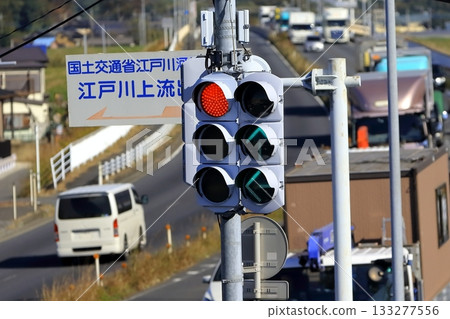 交通燈 交通燈 133277556