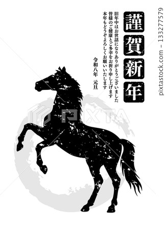 2026 Year of the Horse New Year's card material that can be used as is Horse Simple horse silhouette 2026 Year of the Horse New Year's card material that can be used as is Horse Simple horse silhouette 133277579