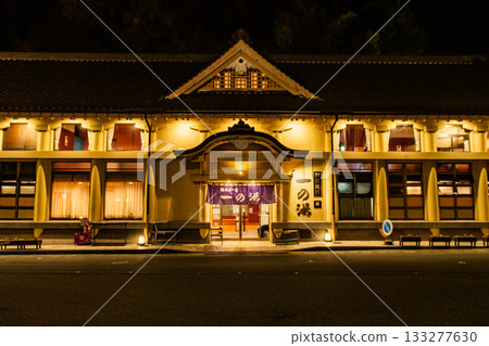 城崎溫泉一之湯一之湯－夜晚的正面外觀和溫暖燈光下的溫泉小鎮風光 133277630