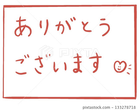 Hand-drawn illustration of "Thank you" that can be used for POPs and illustrations JPG 133278718