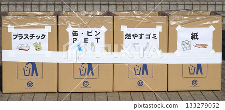 Separate collection bins with waste type labeling Separate collection bins with waste type labeling 133279052