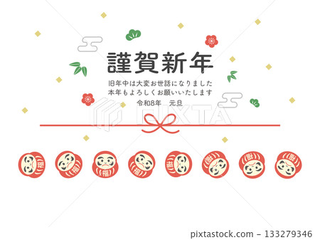 2026年新年賀卡 簡約達摩線條插畫模板 133279346