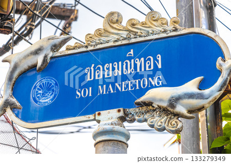 Blue round street name road sign in Patong Phuket Thailand. 133279349
