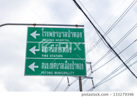 Green turquoise street name road sign in Patong Phuket Thailand. 133279396