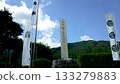 Sekigahara Battlefield on a clear day, decisive battle site, Sekigahara Town, Fuwa County, Gifu Prefecture 133279883
