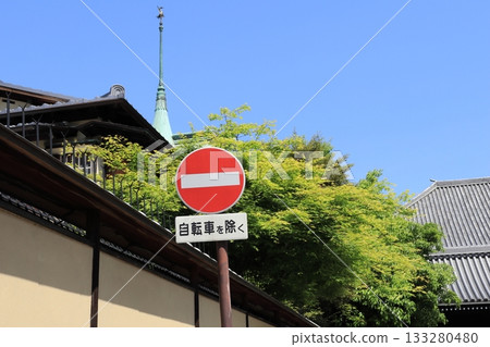 沒有條目 133280480